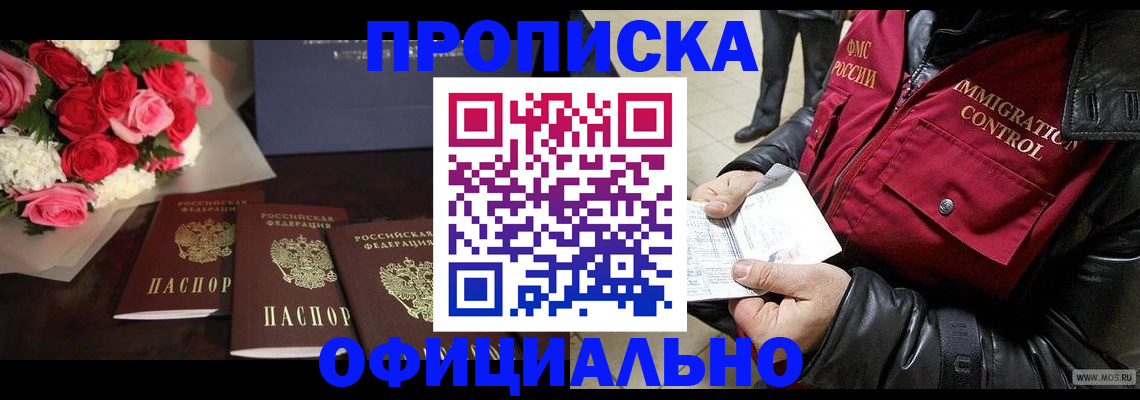 найти адрес прописки в Туймазы